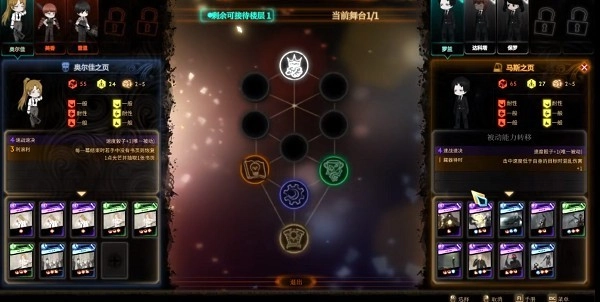 废墟图书馆手机版(3)