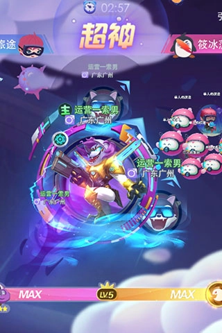 超能球球(3)