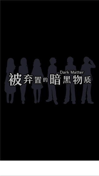 笨蛋推理汉化版(1)