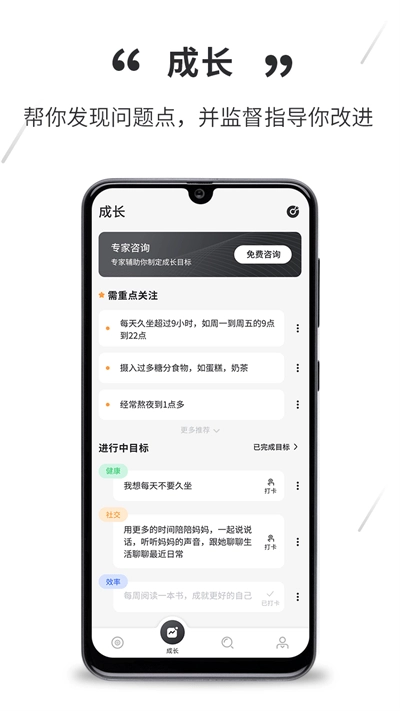 sdar智能助手