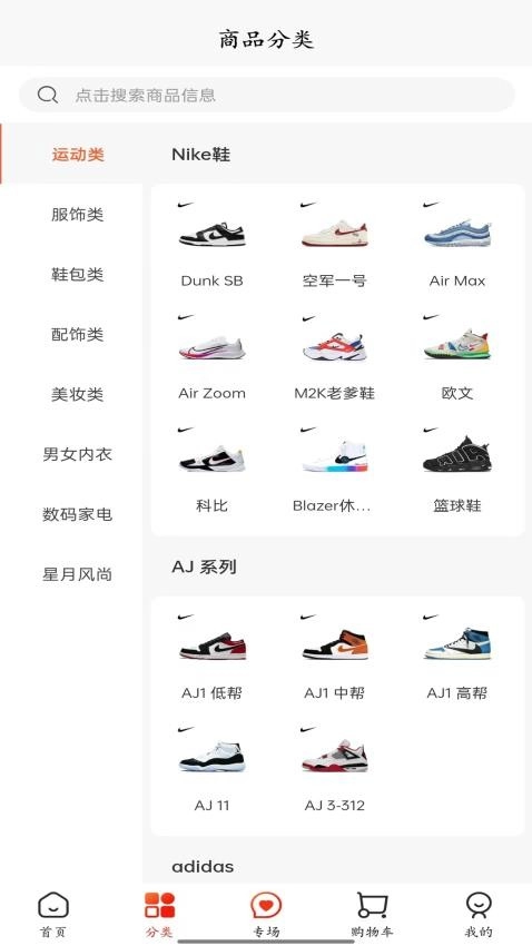 潮集侍图4