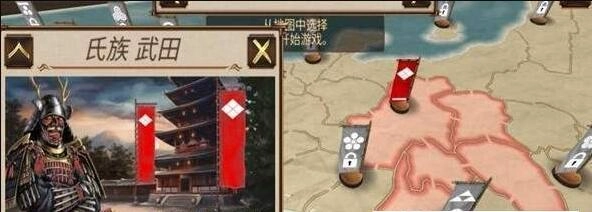 幕府将军帝国1