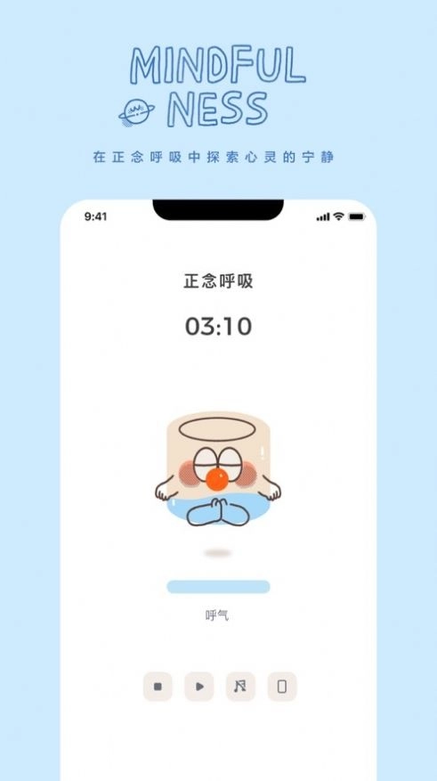 罐头冥想图1