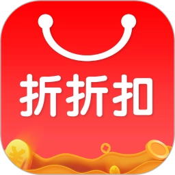 折折扣
