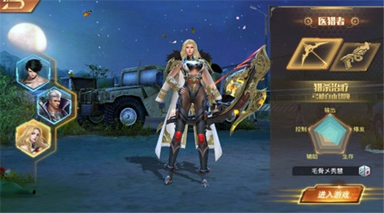 曙光避难所-图1