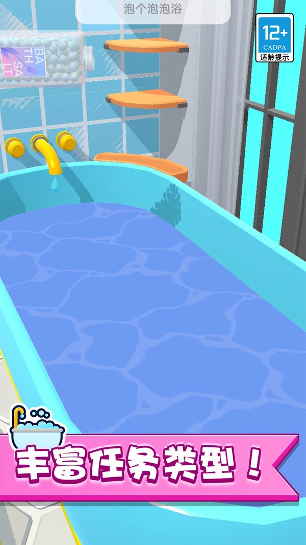 我的迷你庄园(4)