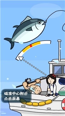 咸鱼要上天安卓版(1)