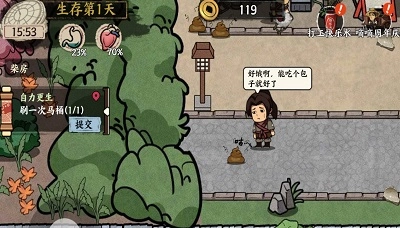 我在唐朝打工-图3