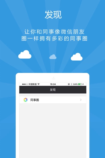 企业袋鼠
