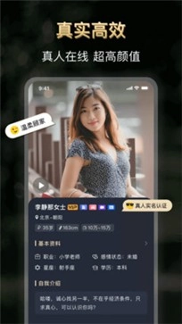 悦缘婚恋图3