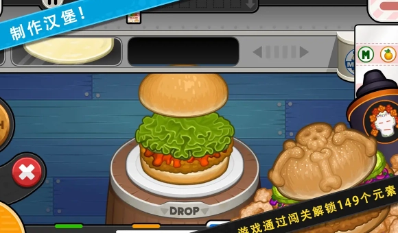 老爹炸鸡汉堡togo图2