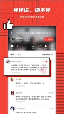 辣椒音乐(4)