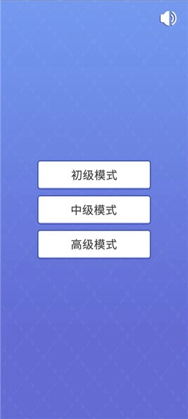 扫雷大专家(3)