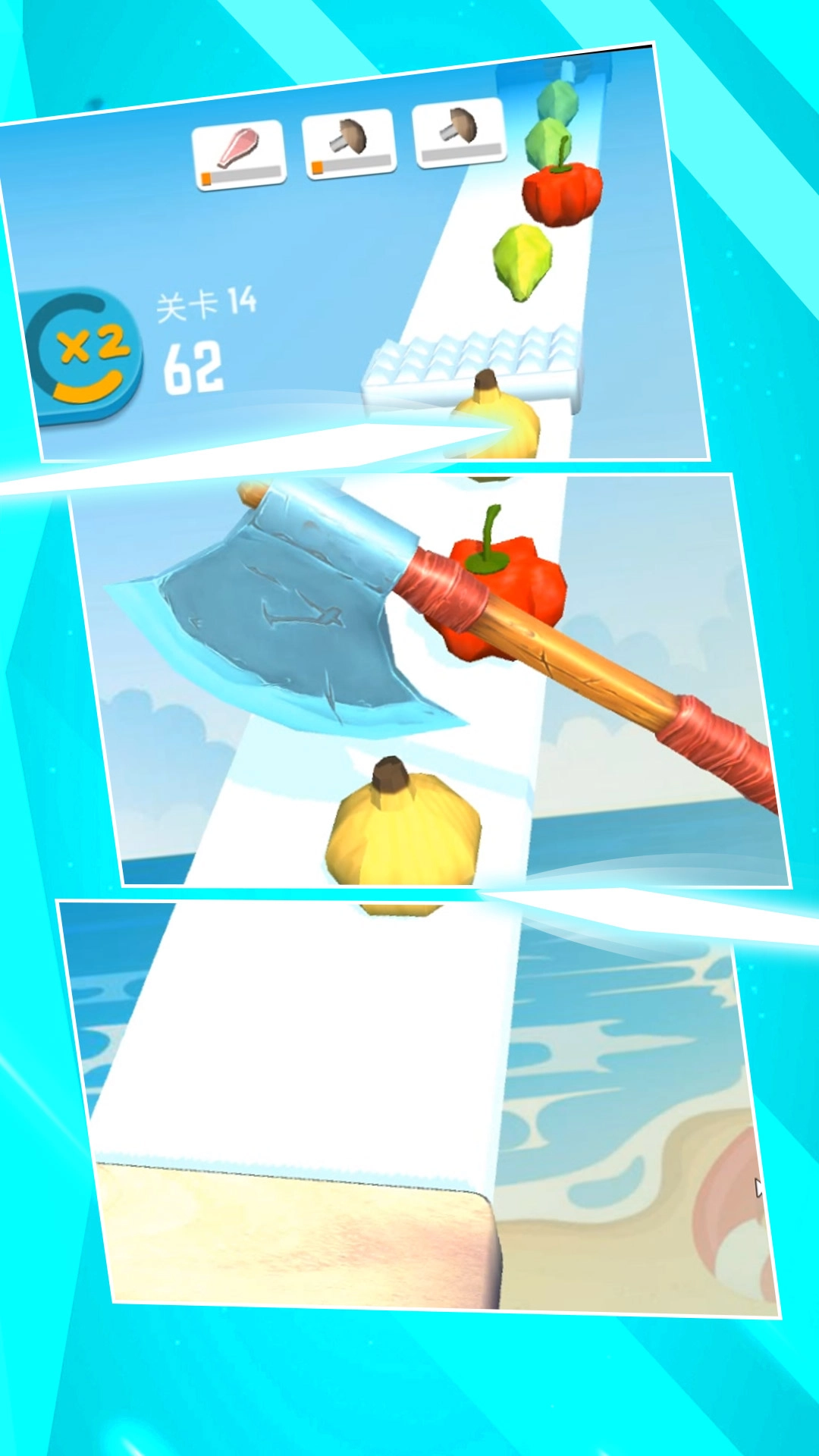 我飞刀切水果贼6(3)