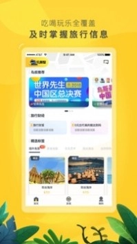 鸟斯基图3