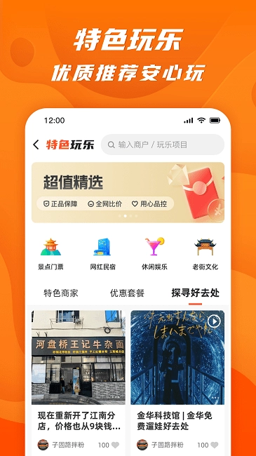51山克油图4