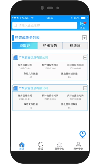 E取证图3