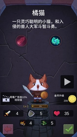 勇者打魔龙游戏图3