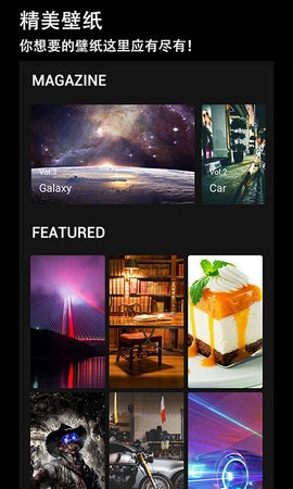绿茵相机图1