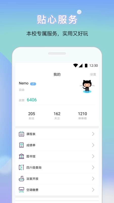 口袋小安(1)