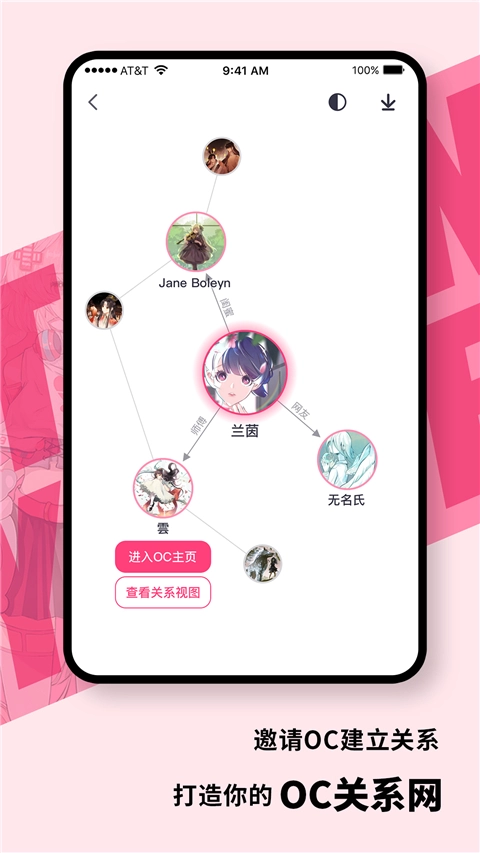 特盐阅读