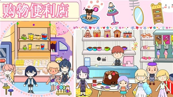 樱桃小镇粉彩乐园(1)