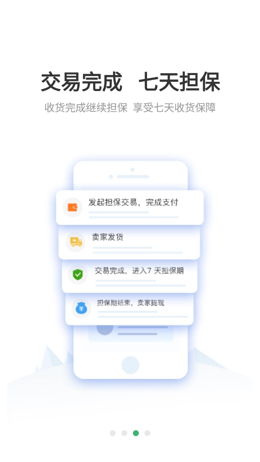 友寵截圖2