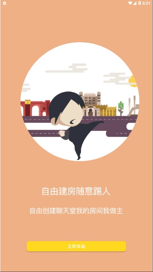 大谈小辩图3