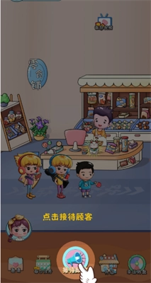 快餐店模拟器红包版截图3
