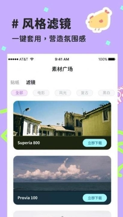 喵趣拼图最新版