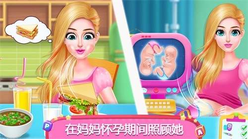 怀孕妈妈婴儿护理(4)