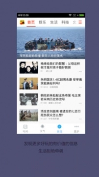起点日历-图2