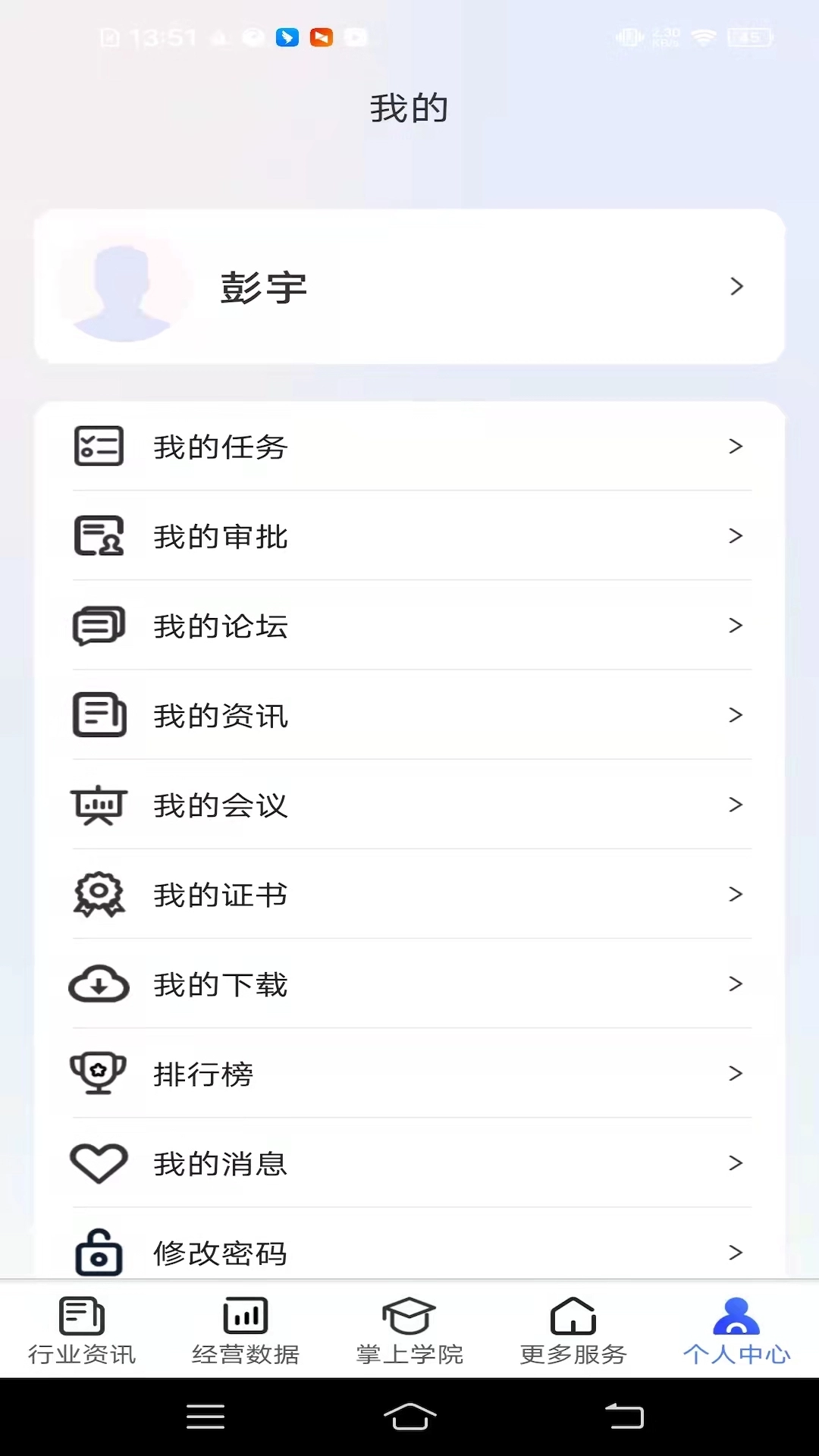鹰掌柜-图4