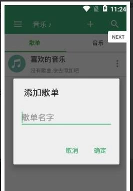 流年音乐(2)