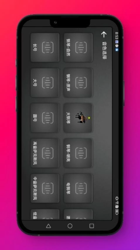 小艾钢琴图2