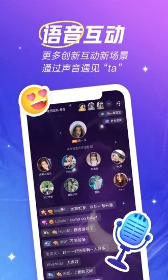 欢游最新版(4)
