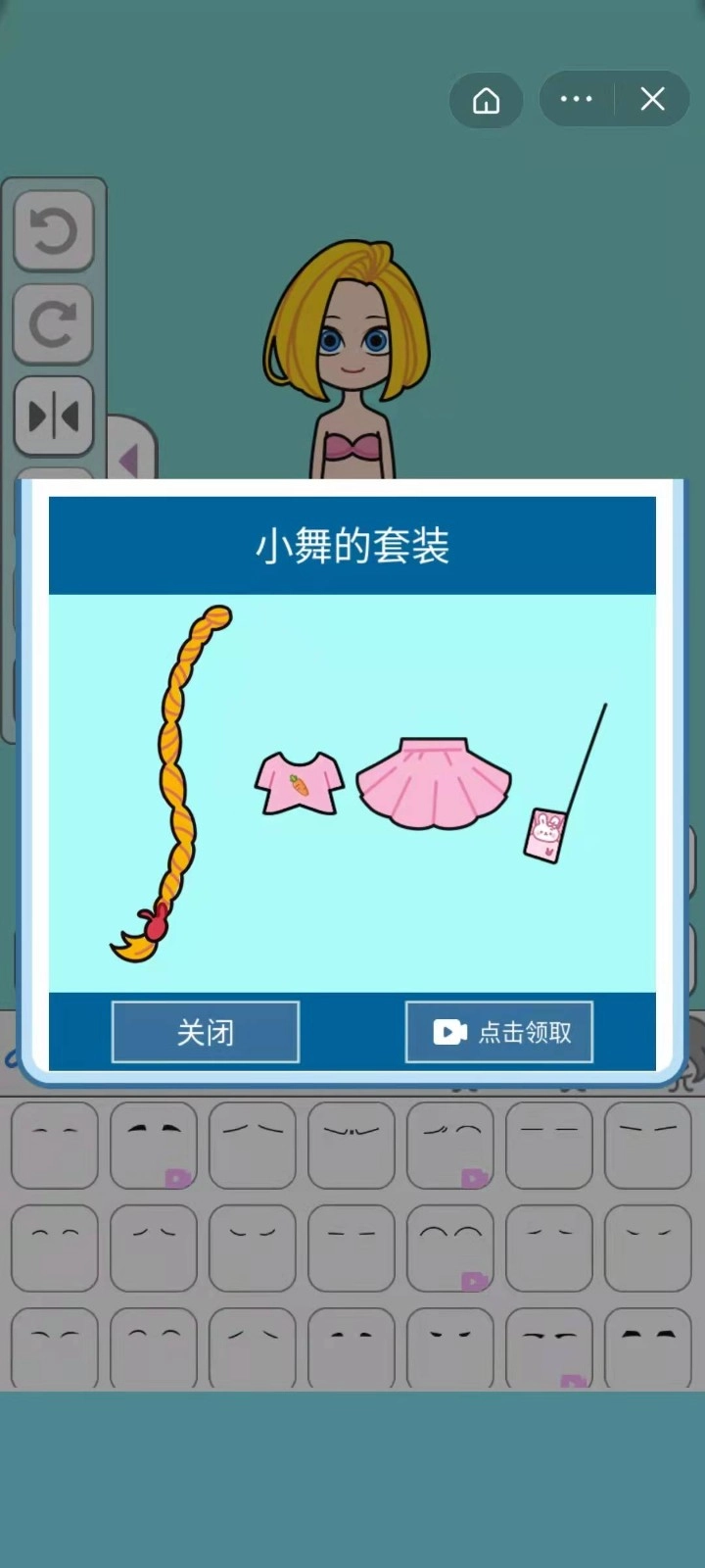 暖暖女孩爱打扮图3