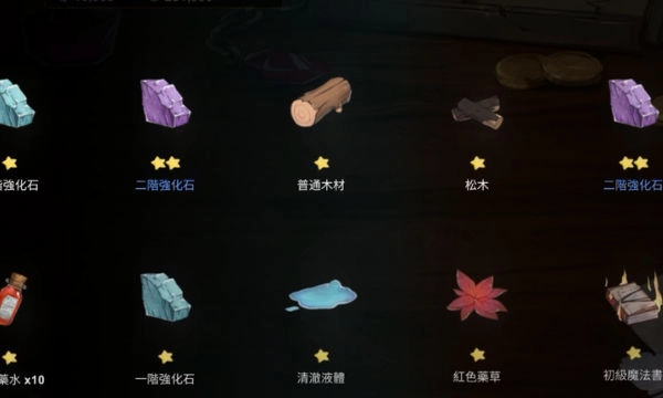 工匠物语3最新版图2