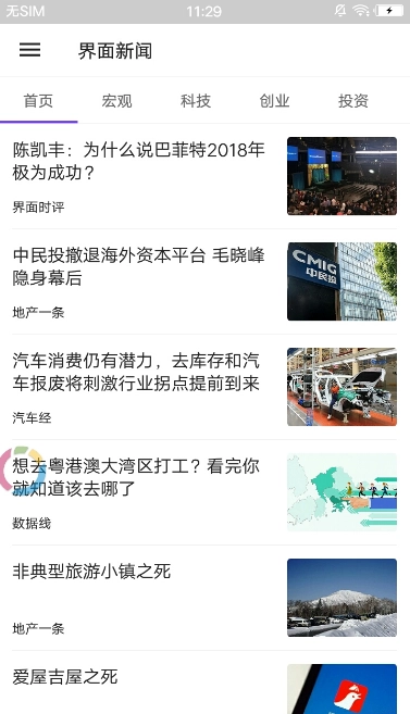 资讯狗