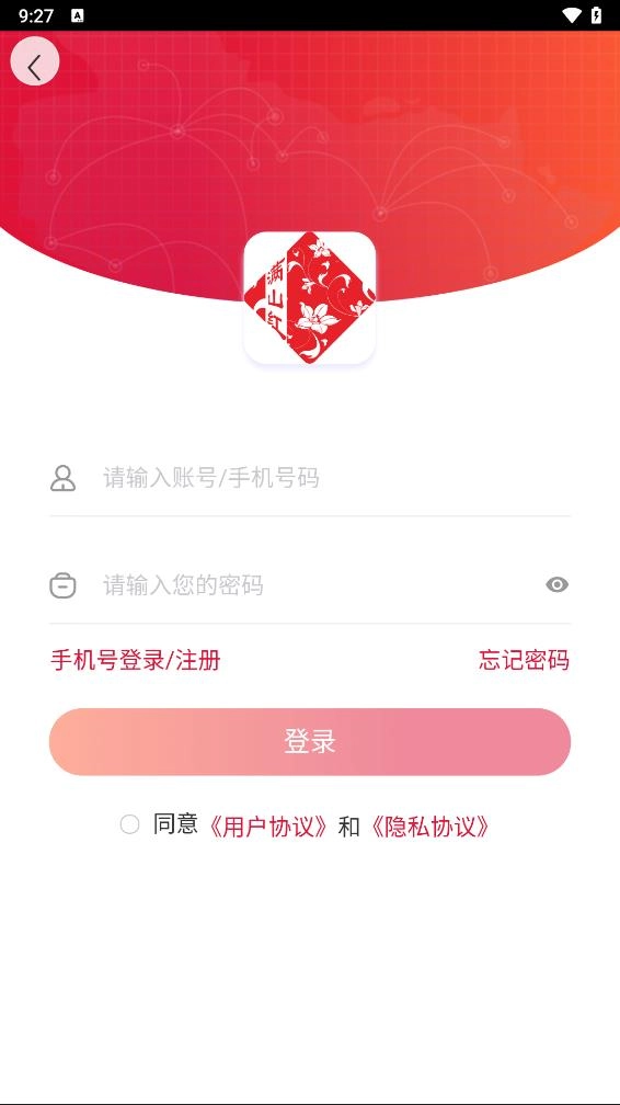 满山红医药图4