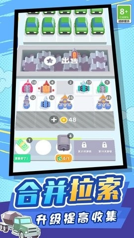 物体粉碎机模拟器