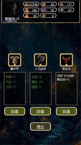 荣耀军团正版截图1