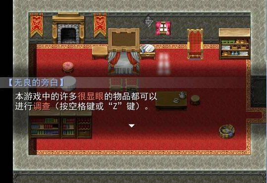 羊村大崩壞圖3