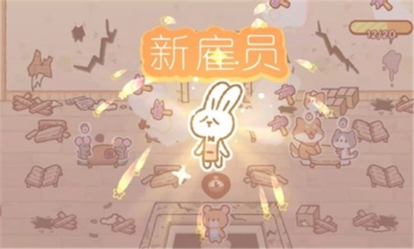库玛寿司吧中文版图1