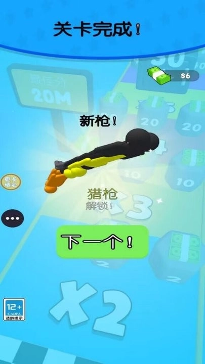打枪我贼猛图2