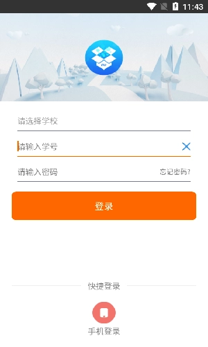 i川农