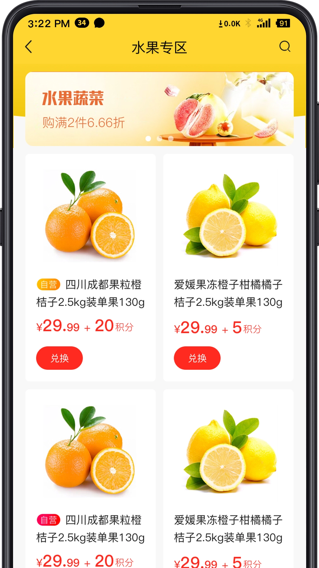链农上品 1