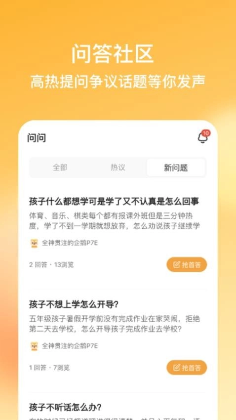 快乐测测(3)