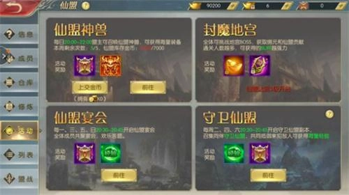 太古封魔之茅山异闻录