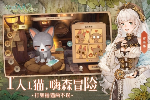 代号M2(2)